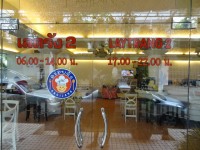 Lay Trang Restaurant 2 - Restaurants