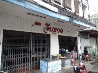 Jeeb Kao - Restaurants