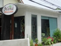 Hana Bakery and Coffee - Restaurants