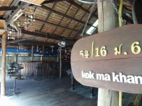 Valhalla Bar - Entertainment