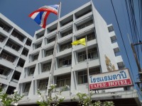 Tapee Hotel - Accommodation