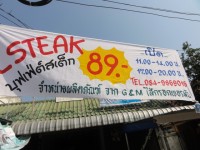 Y.L. Steak - Restaurants