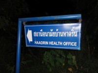 Haadrin Health Office - Public Services