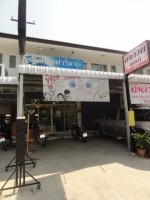 RX Pharmacy - Shops