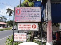Captain Beach Guesthouse - Accommodation