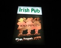 Irish Pub - Entertainment