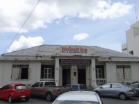 พิพิธภัณฑ์ตราไปรษณียากรภูเก็ต - Attractions