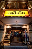 Ploenchit - Restaurants