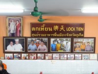 Lock Tien - Restaurants