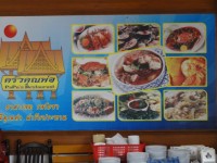 PaPa Restaurant - Restaurants