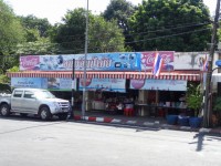 Kanom Jeen Pamai - Restaurants