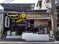 Copacabana Restaurant - Restaurants