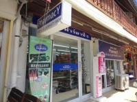 Pharmacy 5 - Public Services