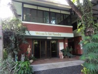 Sak Homestay - Accommodation