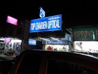 Top Charoen Optical - Shops