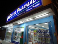 Center Pharmacy - Shops