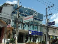 Samaporn Hotel - Accommodation