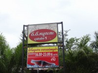 D.D.Mukhatha - Restaurants