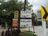 Baan Lamom - Restaurants