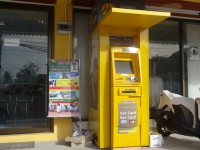 ATM Krungsri Bank - Public Services ATM Krungsri Bank - Public Services