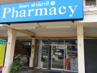 Pharmacy - Shops