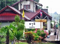 Phru Phi Train Station - Public Services