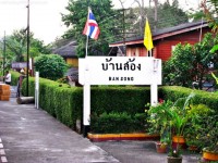 Ban Song Train Station - Public Services