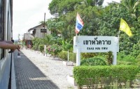 Khao Hua Khwai Train Station - Public Services
