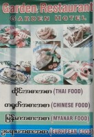 Garden Restaurant - Restaurants Garden Restaurant - Restaurants