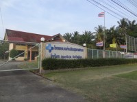 Kok Krai Health Center - Public Services