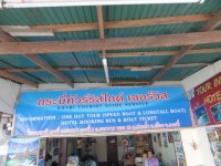 Krabi Tourist Guide Service - Services