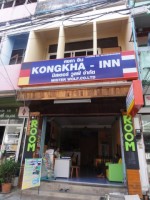 Kongkha Inn - Accommodation