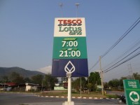 Tesco Lotus - Shops