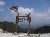 Phu Ta Jor - Attractions