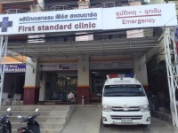 First Standard Clinic - Public Services