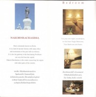 Chom Surang - Accommodation