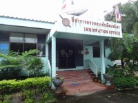 Immigration Office Phang Nga - Public Services