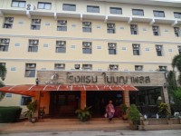 Baiboon Place Hotel - Accommodation Baiboon Place Hotel - Accommodation