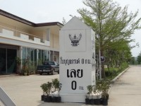 Baiboon Grand Hotel - Accommodation Baiboon Grand Hotel - Accommodation