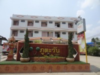 Phu Tawan Mansion - Accommodation Phu Tawan Mansion - Accommodation