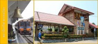สถานีรถไฟสวรรคโลก - Public Services