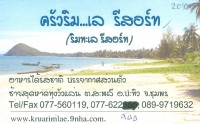 Krua Rim Le - Restaurants