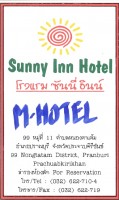 Sunny Inn Hotel - Accommodation