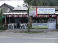 Tarn Restaurant 1 - Restaurants