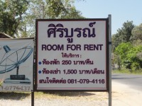 Siri Phun Rooms - Accommodation