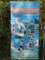 Thipthara Resort & Adventure Camp - Accommodation