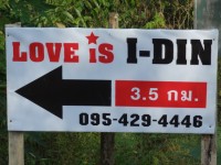 I Din Boutique Resort - Accommodation