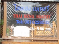 Thai Heng Bakery - Restaurants